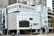 全台醫美診所大稽查！偷拍名單下周公布