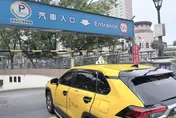 新北市120處公有停車場6/1起試辦「計程車午間免費停車」