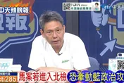 金溥聰提告引爆爭議！ 郭正亮轟「引狼入室」 　謝寒冰憂馬英九恐遭政治追殺