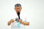 柯文哲爆開嗆「國民黨整碗捧去」！竹北市長選舉力挺邱臣遠