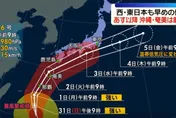 薔蜜直撲沖繩！恐掀「10米巨浪+17級強風」  日高度警戒