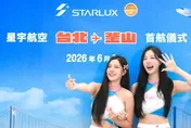 星宇航空釜山航線啟航！ Fubon Angels珉貞、晧禎現身與粉絲同樂
