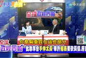 美債要跑嗎？FED新主席砍長債引巨震！專家：這兩種人別急著拋