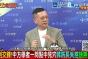 川普玩兩手策略？孫大千爆內幕：美拿日菲當看門狗！北京「你做初一我做十五」反制手段已成常態