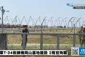 飛訓部T-34C墜毀2飛官殉職　空軍：未呼叫飛機異常