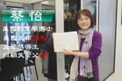 父親喊她「小姐謝謝你」！蔡怡愣住那一刻，才知道爸爸忘了她