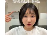 愛莉莎莎反擊瑜伽老師！PO影片揭鬧翻原因：他記憶錯亂到極點