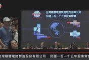 台積電股價一年漲逾1.5倍！股民樂翻：相信魏哲家、去年買新家