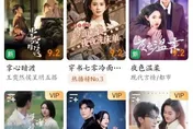 出手了！陸整治微短劇8大亂象　點名「拜金炫富、畸形婚戀觀」