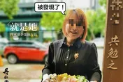 疑捲款50億潛逃！台中「火鍋店慈善家」一家人消失時間點曝