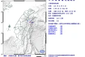 地牛翻身！05:45花蓮縣規模3.8地震　最大震度2級