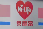 戰鬥陀螺開賣首日爆「偷跑亂象」　萊爾富道歉：絕不寬貸