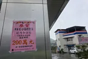 只花109元！中油碇內加油站機車族中統一發票200萬特獎