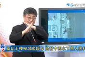 衛星影像曝光095潛艦特徵　水下匿蹤能力引關注　呂禮詩點出關鍵警訊