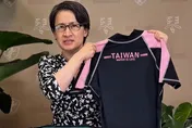 肩負3大目標出訪帛琉明啟程　蕭美琴開箱「MIT浮潛裝備」