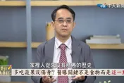 多吃蔬果竟與肺癌有關？顏宗海揭真相：關鍵恐藏農藥殘留