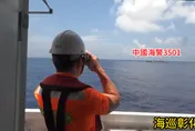 大陸海警船、調查船連闖東沙水域　海巡增兵持續對峙中