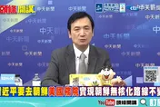 習近平訪朝鮮!意不在核武! 楊永明:朝鮮核武無人能撼動!川普美夢消停吧!