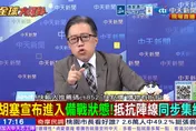 伊朗夜襲以色列！停火協議再現裂痕！美國無力 再用特種部隊威脅？