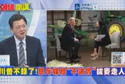 "川普被納坦雅胡耍了" 周錫瑋：再打下去以色列恐亡國