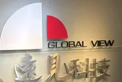 遠見科技董座周發撰寫公開信：若經理人涉違法 將不護短並追究責任