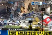 新竹氣爆釀2死2傷  柯文哲沉痛：為傷者祈福、也對逝者家屬致哀