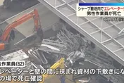 恐怖意外！大阪堺市夏普廠區貨梯墜落　1工人遭重壓慘死
