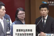 苗博雅驚爆「捷運性平案激增」數據曝光！蔣萬安出手：研議拒載