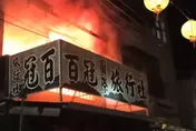 嘉義朝陽街旅行社突發大火！二樓全面燃燒現場濃煙密布