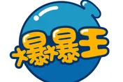 20年時代眼淚！《爆爆王》拋關服震撼彈　8/13劃下句點