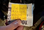影/騎士撞車留道歉紙條、塞錢後離開　警：肇逃開罰！