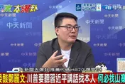 赴美交流變大外宣箭靶？黃揚明評鄭麗文：政治重量想增加 關鍵看今年「這成績」！