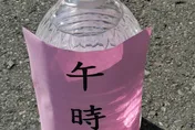 端午節「開運10招」曝！午時水招財驅邪　吃粽子旺文昌