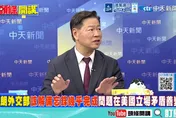 先不談濃縮鈾!賴岳謙:川普比起開戰更想要政治成果!美伊戰爭將落幕!