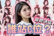 啦啦隊C位怎麼排？最美總監陸筱晴揭生存戰　還點名「這位韓援」人品好到讓她忘不了！