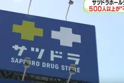 日本札幌藥妝驚爆集體舞弊！員工考核「找人頂替、偷看答案」