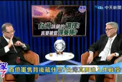 美國把台灣變彈藥庫？帥化民示警：真打起來恐要自己撐