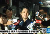 北市長選戰「料理大對決」？　蔣萬安：火鍋、剉冰都很好