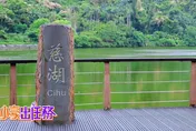 後慈湖重啟成桃園旅遊新亮點！主播出任務走進台七線秘境森林浴