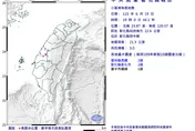 端午節不平靜！彰化田中19：00發生規模3.0極淺層地震