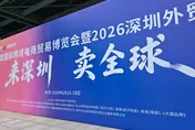 人潮不夠演員來湊？攤商控深圳外貿展找人充場　「0訂單」嗆退費