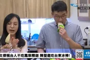 蔣德綱/陳瑩認證的酒店咖