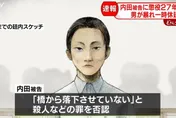 逼少女全裸跳橋致死！日惡女遭判27年　民眾不滿當庭直呼「應該判死」