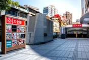 大全聯中崙店9/13熄燈　業者證實：長期虧損