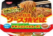 日清泡麵混異物回收28.7萬份　食藥署：未輸入台灣