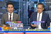 川普口風變了 其中暗藏哪些寓意?中東局勢將翻轉 小霸王真可能換人?