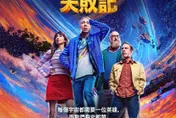 《宅男行不行》平行宇宙即將上線！凱文蘇斯曼7月24日拯救世界