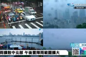 北市驚人雨量統計曝！蔣萬安急下令：迅速恢復市容整潔