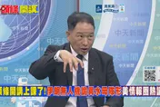 伊朗無人機現"水母隊形"! 張延廷:美MQ-9神話破滅!