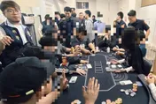 影/撲克競技協會暗藏職業賭場　警突襲搜索逮16人